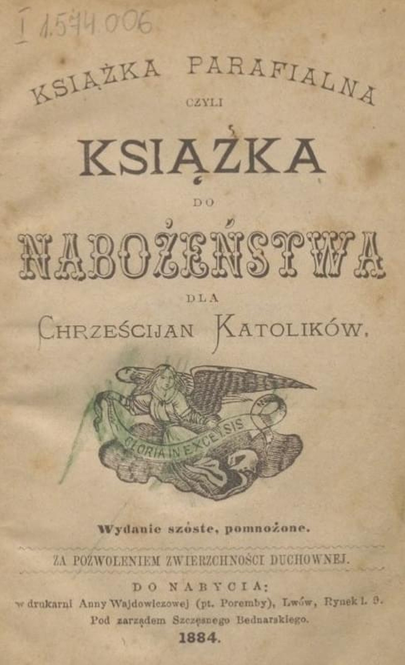 Rok 1917 -próba charakterów i dusz. Anarchia i bolszewizm sunęły jego tropem.