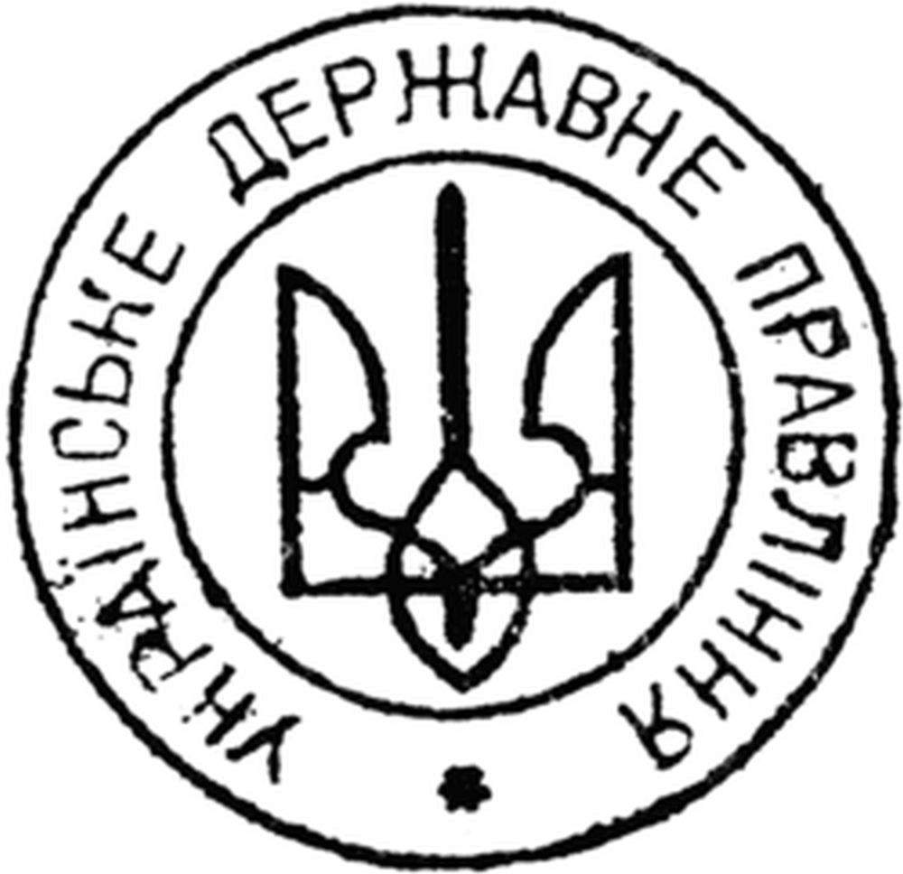 UkrainskaDerzawa